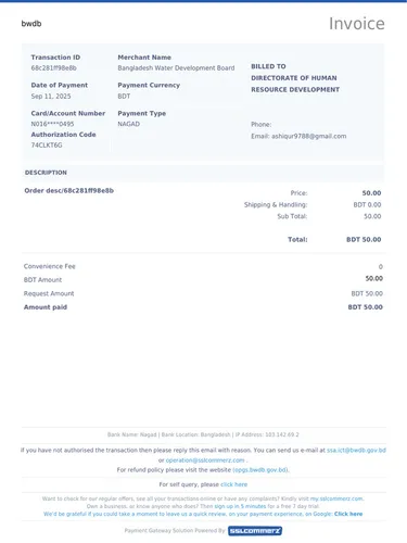 Nagad Fast Withdrawal Verification