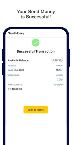 UCB Upay Digital Wallet Transfer